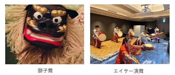 写真:獅子舞、エイサー演舞