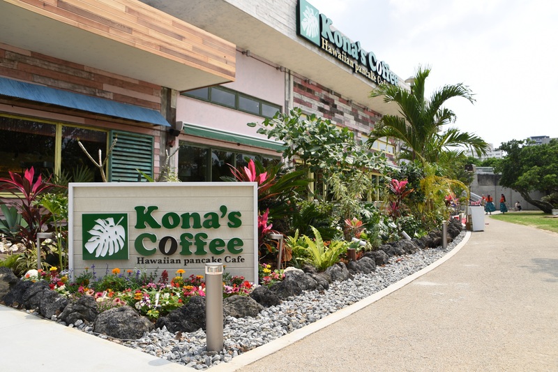 KONA’S COFFEE那覇新都心公園店の外観の写真