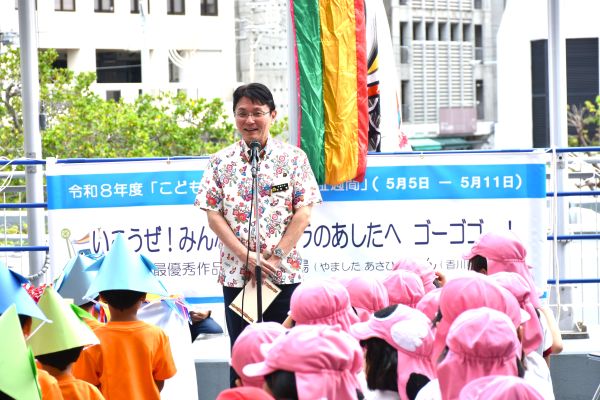 市長挨拶の様子