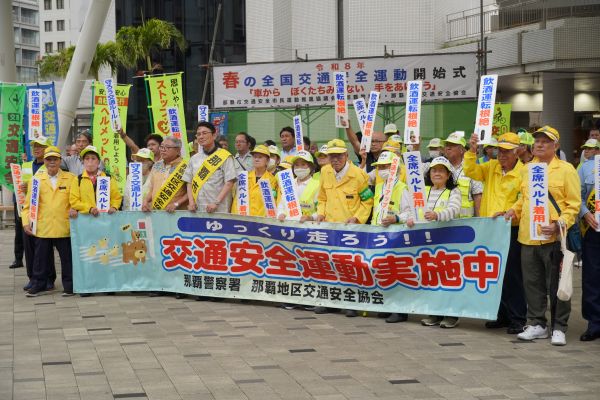 春の全国交通安全運動に伴う横断幕などを使用した注意喚起の様子