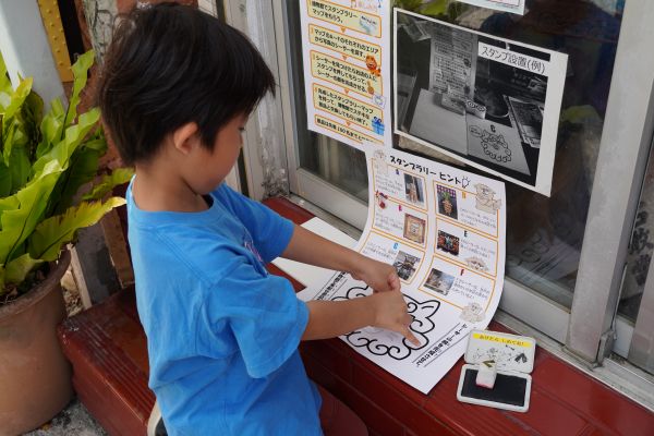 スタンプラリーの様子