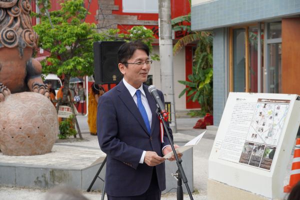 那覇市長のあいさつの様子