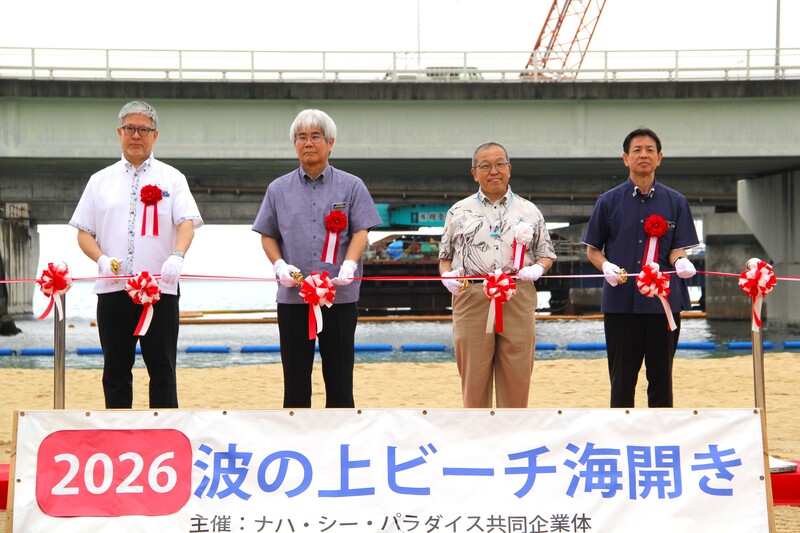 テープカットの様子