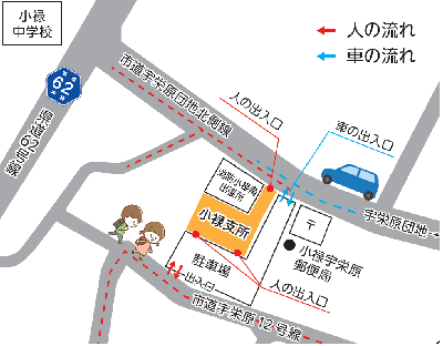 8月22日土曜日、9月26土曜日の会場地図