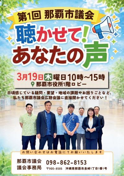 案内ポスター