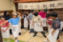 活動写真SUBAKO