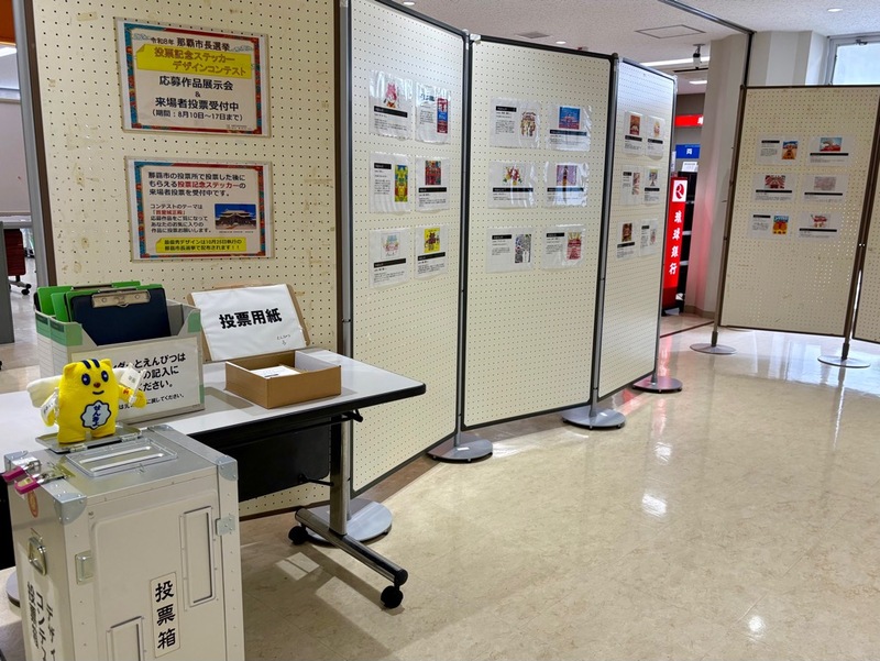 作品展示会の様子