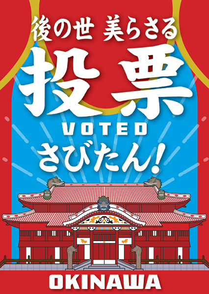 優秀作品画像1