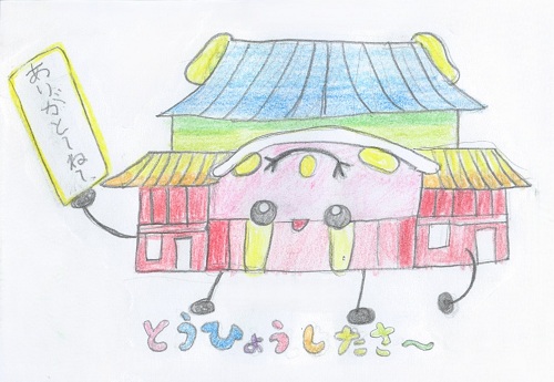 優秀作品画像2