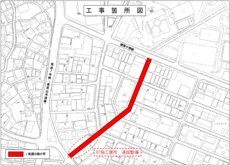 小禄11号