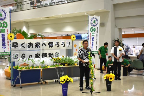 わかば種苗店 代表　照屋 幸勇によるスピーチ