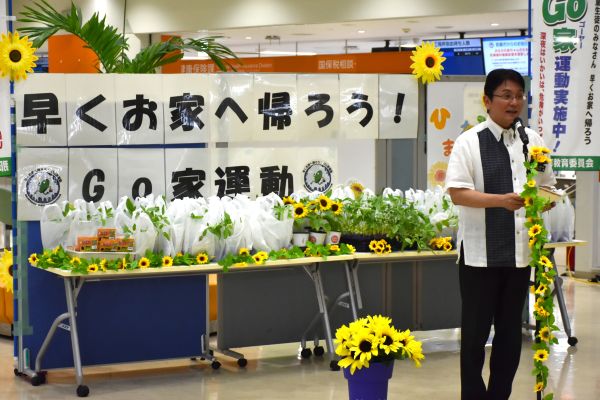 知念那覇市長によるスピーチスピーチ