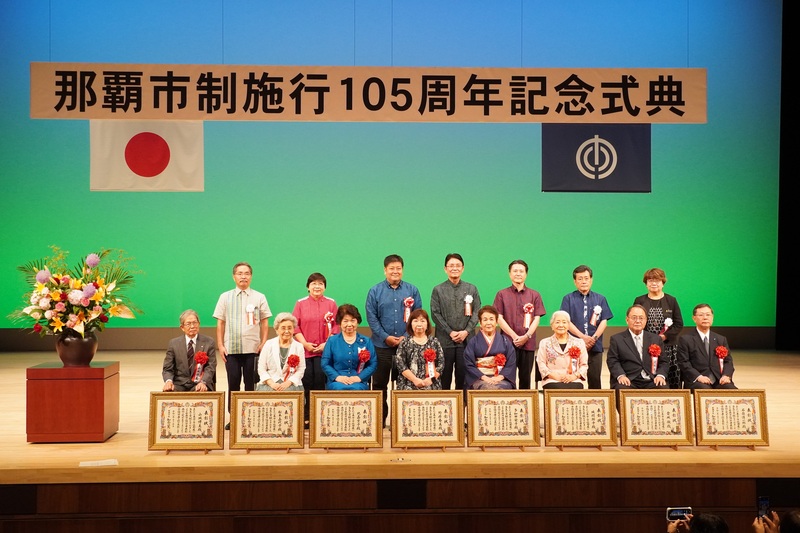 市政功労者の集合写真