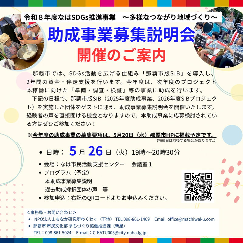 バナー