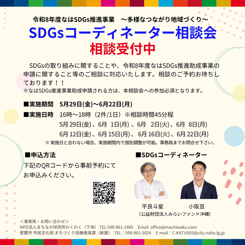 バナー