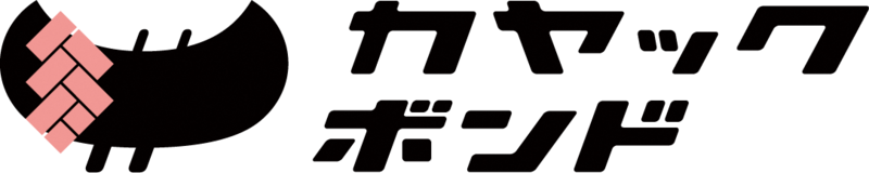 株式会社　カヤックボンド