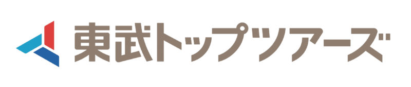 東武トップツアーズ　株式会社