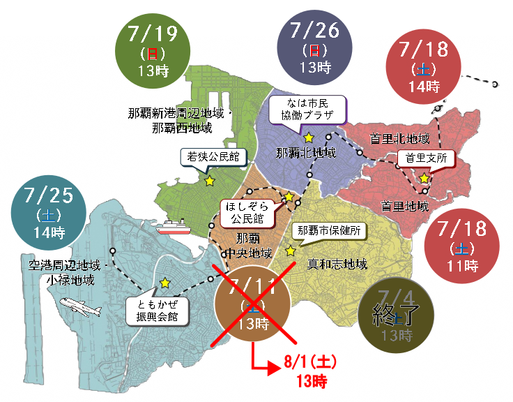 開催日程や開催場所を示した地図