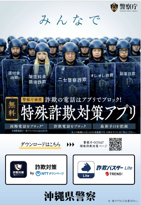 掲示ポスター