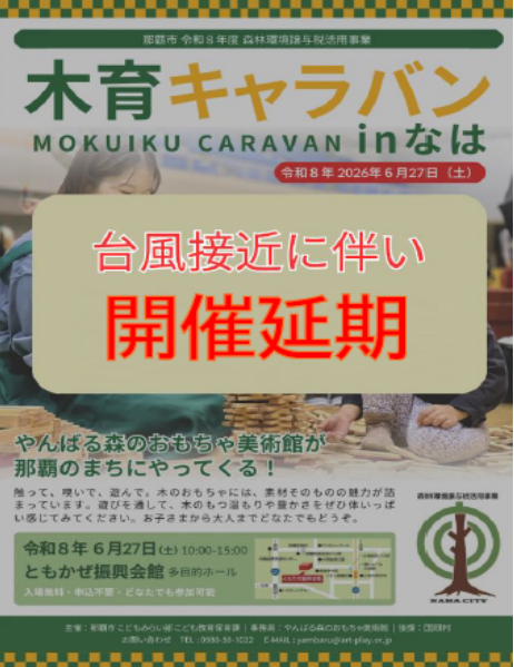 tirai