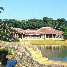 写真:識名園