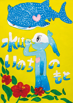 写真:小学生の部 入選作品5