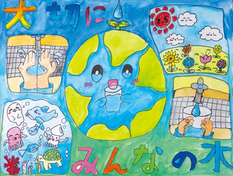 写真:小学生の部 入選作品4