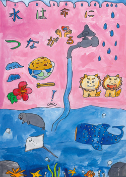 写真:小学生の部 入選作品2