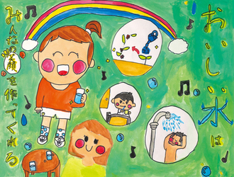 写真:小学生の部 入選作品3