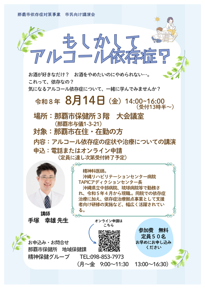 チラシ
