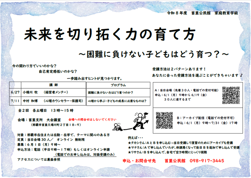 URLが変更になりました