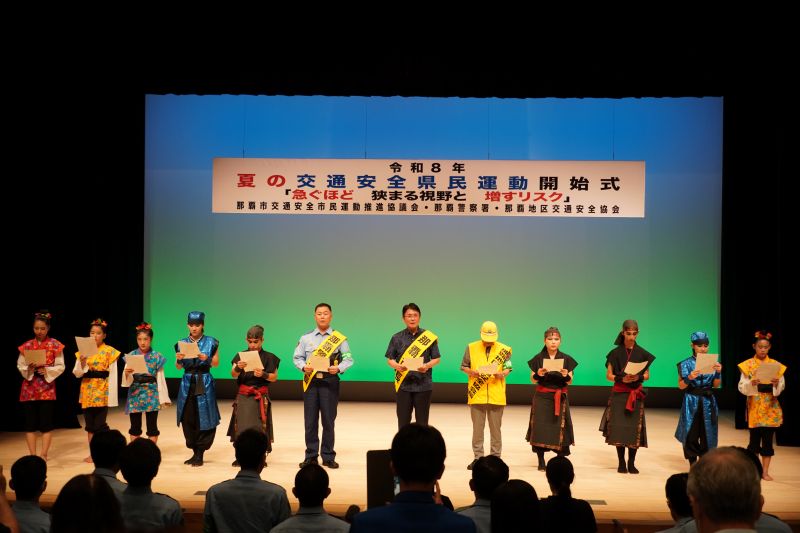交通安全宣言の様子