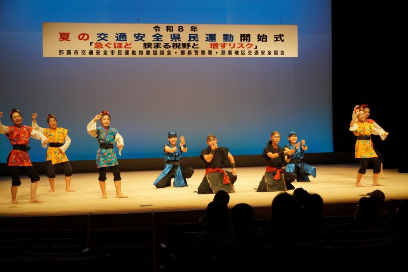 那覇青少年舞台プログラムによる琉球創作ダンス