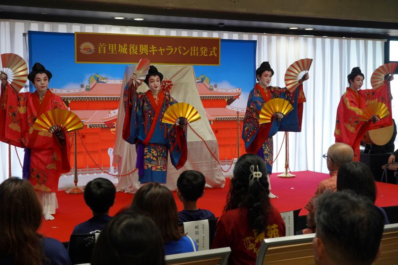 沖縄県立芸術大学卒業生および大学院生による演舞