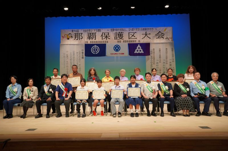 集合写真