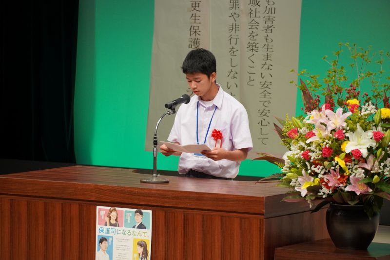 生徒代表意見発表の様子