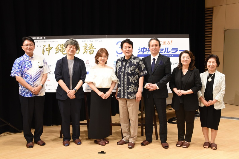 オペラ「沖縄物語」の出演者と市長の写真