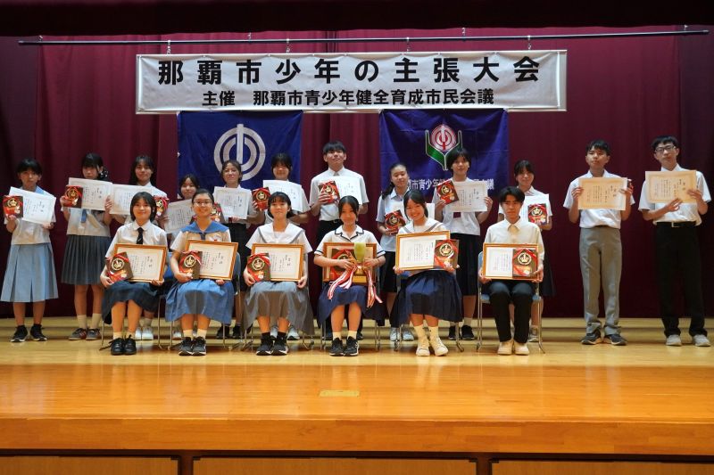 各中学校代表者の集合写真