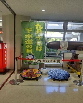 マンホール蓋
