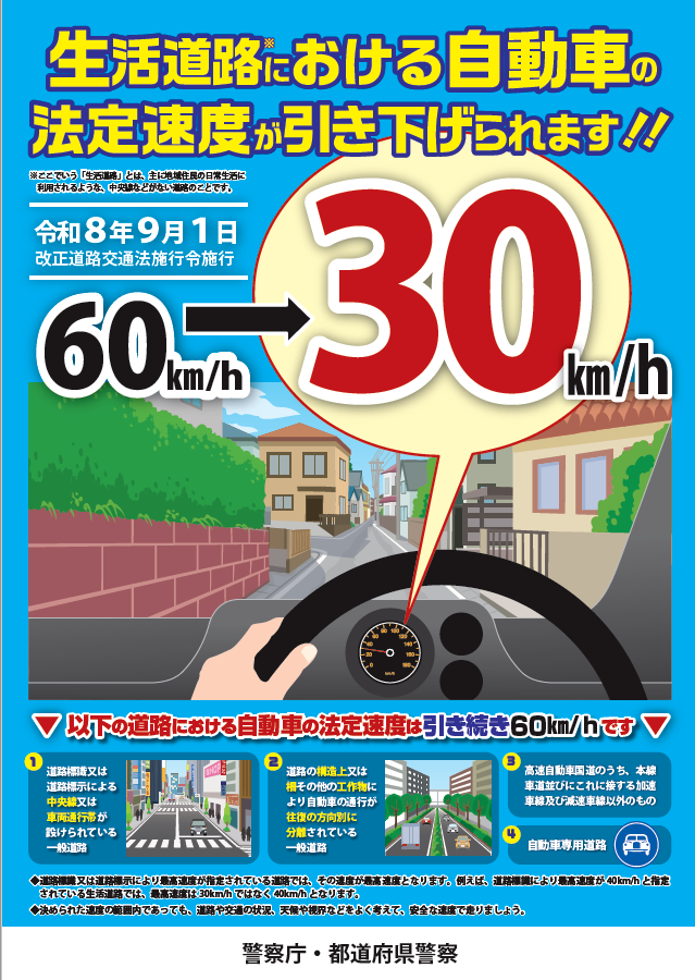 チラシ1