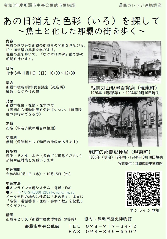 あの日消えた色彩を探して