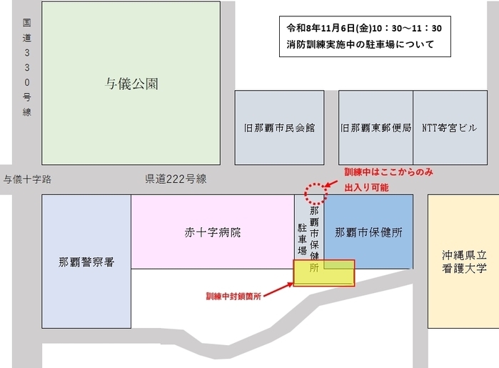 正面玄関側（県道222号線）からお車で出入りしてください。