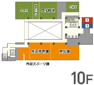 2025年4月11日現在10階フロアマップ