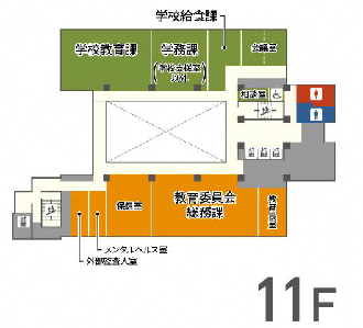 2025年4月11日現在11階フロアマップ