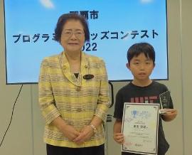 【副市長賞】