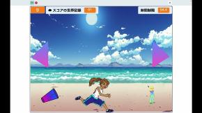 グッドアイデア賞　モバイル対応　ゴミ拾いゲーム