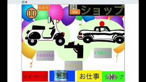 準グランプリ　那覇市の警察官になってみよう