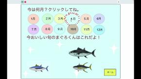 【グランプリ】なはまぐろふぁんクラブ