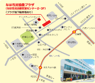 なは市民協働プラザの地図