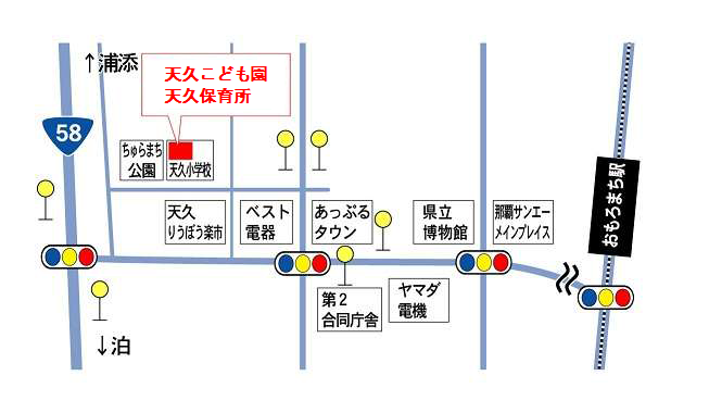 天久こども園地図